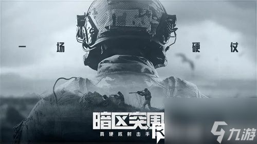 暗区突围平民神器SUOMI怎么样-暗区突围平民神器SUOMI介绍
