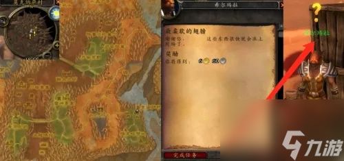 魔兽世界柔软的狂鱼肉在哪打