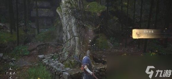 《黑神话:悟空》落伽香藤在哪里买