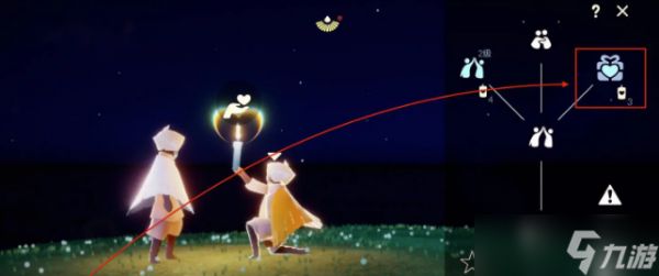 2024光遇9.12每日任务是什么 每日任务怎么完成