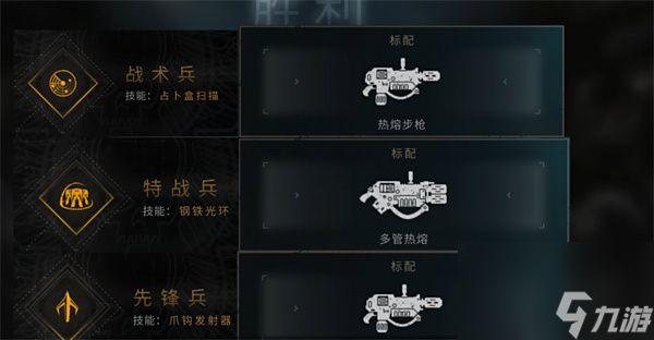 《战锤40k星际战士2》刷经验方法