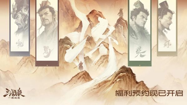 三国杀：一将成名好玩吗 三国杀：一将成名玩法简介