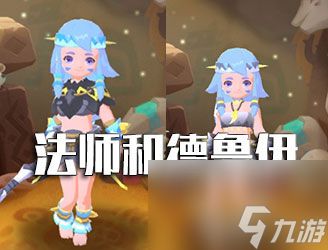 不休的乌拉拉法师和德鲁伊哪个好 先知转职选择介绍