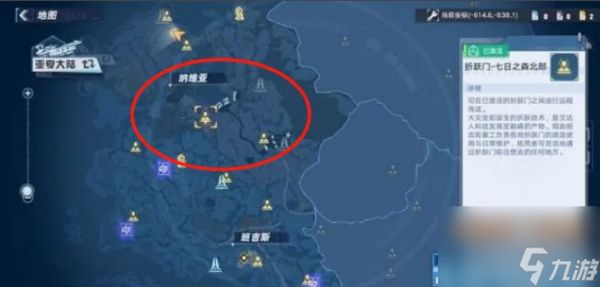 幻塔白鲸岛要怎么上去 幻塔白鲸岛上去方法介绍