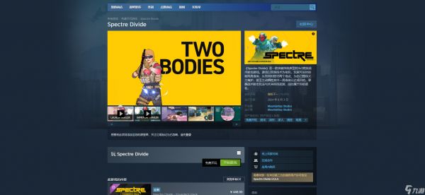 《Spectre Divide》游戏玩法类型介绍