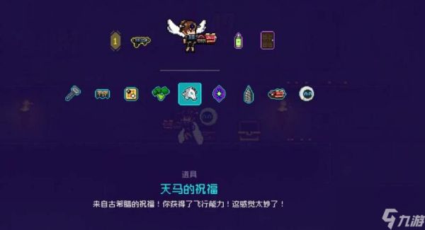 霓虹深渊无限怎么飞