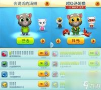 汤姆猫跑酷正式版 游戏五大必备要素