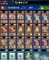 《时空神域》战宠获取攻略 从新手到高手