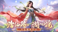 《魔神纪元》9月24日开启魔神之战新篇章