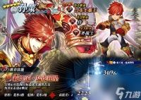 江东小霸王《为谁而炼金》新英灵 孙策玩法解析