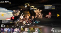 机动战姬聚变推条队阵容玩法攻略 机动战姬 聚变攻略详情
