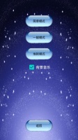 星星启动什么时候出 公测上线时间预告