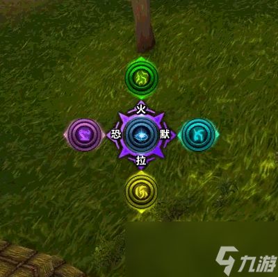 魔兽世界DH符文套组WA