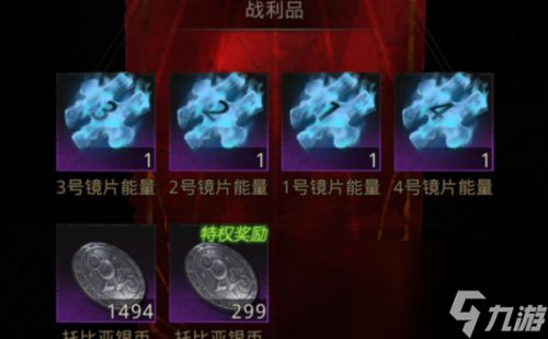 地下城堡3失子疑云怎么做任务玩法攻略