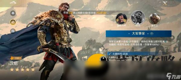 世界启元库比阵容技能搭配攻略