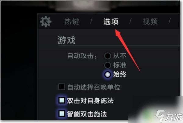 dota2如何查看帧数 dota2如何调整fps值