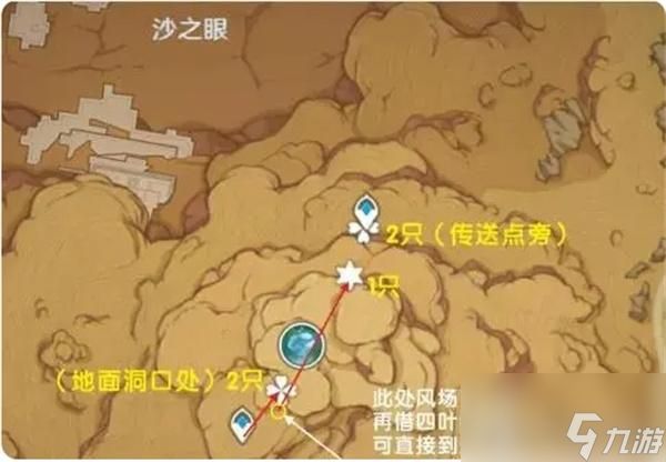 原神圣金虫在哪-圣金虫采集路线大全