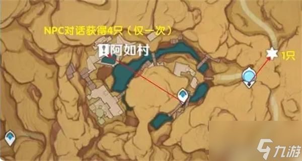 原神圣金虫在哪-圣金虫采集路线大全