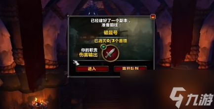 魔兽世界陨圣峪怎么去 魔兽世界前往陨圣峪方法