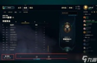 lols14第二赛段什么时候结束 lols14第二赛段结束时间介绍