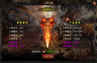 《天羽传奇》特色玩法-人物切割