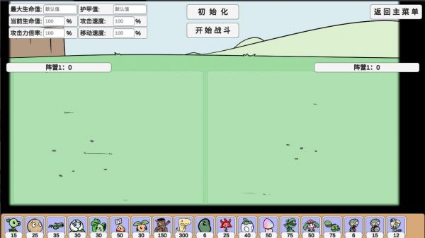 植物大战僵尸bd版什么时候出 公测上线时间预告