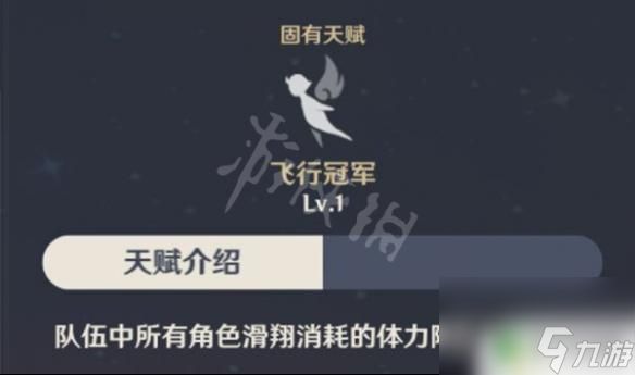 原神安柏怎么了 《原神》安柏怎么装备