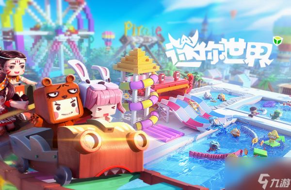 迷你世界生日派对在哪进入 迷你世界生日派对进入方法介绍