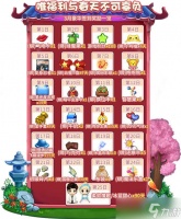 三月免费送 《推理学院》2021年福利驾到