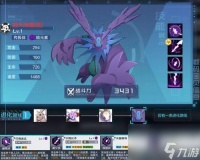 数码宝贝新世纪蔷薇兽进化体系技能详解 以游戏为主