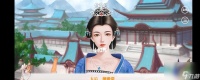 《以深宫曲登上太后之位》 游戏中的历史传奇