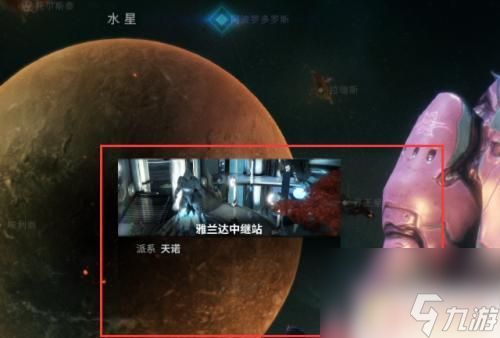 warframe怎么卖杜卡德金币 星际战甲奸商币怎么获取