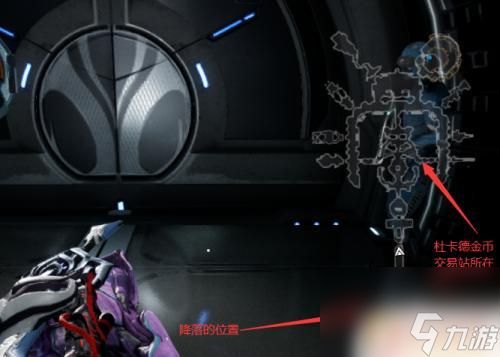 warframe怎么卖杜卡德金币 星际战甲奸商币怎么获取