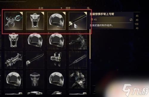 warframe怎么卖杜卡德金币 星际战甲奸商币怎么获取