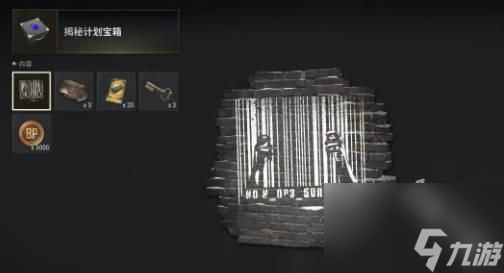 pubg泰戈迷雾活动任务操作步骤