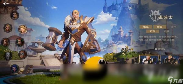 塔瑞斯世界哪个职业输出最高