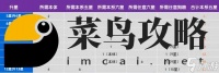 闪烁之光角色升星材料表 角色升星所需材料汇总