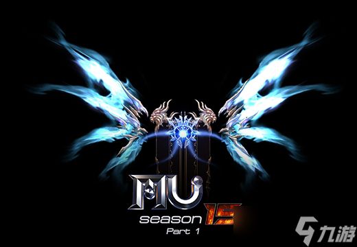 再次勇攀高峰《奇迹MU》新顶点 1200级你还有多远？