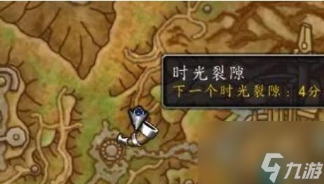 《魔兽世界》时光裂隙怎么开 时光裂隙开启及刷新规则