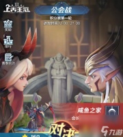 探索上古王冠核心英雄的壮丽历程 闪耀光芒的传奇角色与众不同的特质