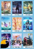 和平精英新皮肤拂晓神骑多少钱 拂晓神骑抽取保底价格介绍