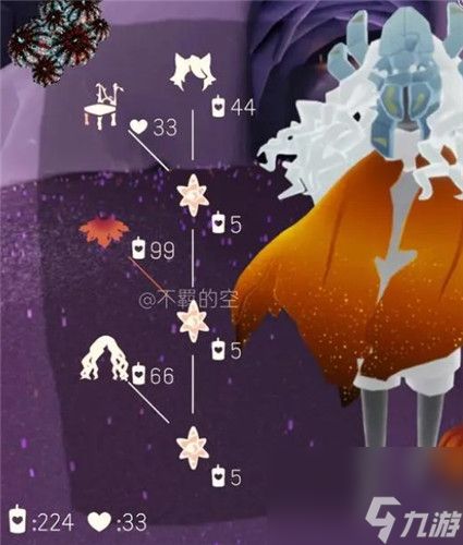 光遇万圣节2022什么时候开始-光遇万圣节2022时间介绍