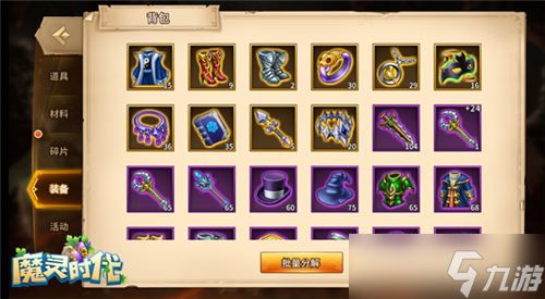 队伍强化《魔灵时代》英雄装备必须肝