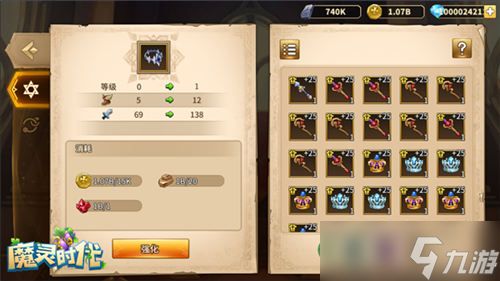 队伍强化《魔灵时代》英雄装备必须肝