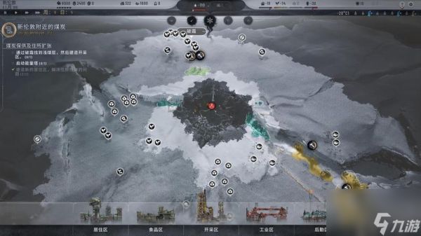 【评分8.5】《冰汽时代2》评测：谁说只有穷山恶水才出刁民