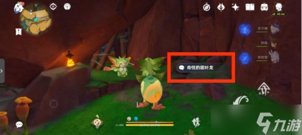 原神5.0谎言与约定任务通关步骤一览