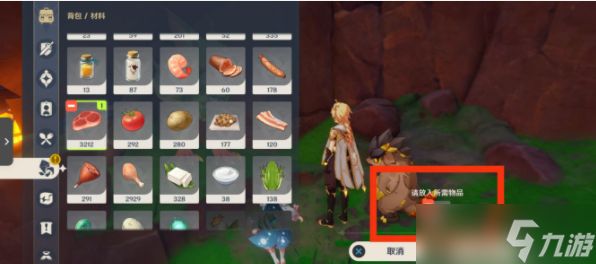 原神5.0谎言与约定任务通关步骤一览