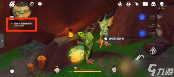 原神5.0谎言与约定任务通关步骤一览