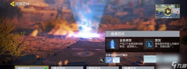 打造最佳<a id='link_pop' class='keyword-tag' href='https://www.9game.cn/smzhsy/'>使命召唤手游</a>操作设置（优化键位布局提升游戏体验）