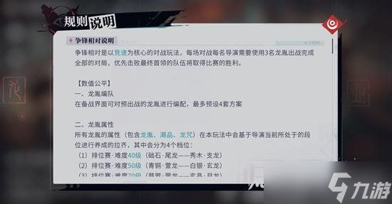 归龙潮怎么玩 归龙潮每天都要做什么